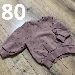 プティマイン　ハート柄トレーナー　80