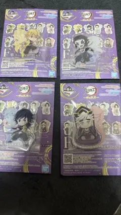 鬼滅の刃 一番くじ F賞 きゅんキャラアクリルチャーム