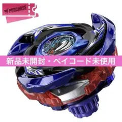 ベイブレードX CX-00 ブースター ドレイクブレイブG4-70I - メルカリ