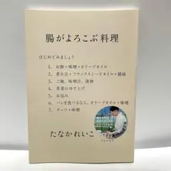 Item thumbnail for item 5cee7f23-2c58-4968-9126-34ba297ceea3