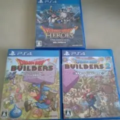 【PS4】ドラゴンクエストビルダーズ1＆2・ヒーローズ ソフト3本セット