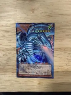 遊戯王 白き幻獣 青眼の白龍 蒼の深淵 2枚セット - メルカリ