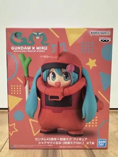 ガンダム45周年✕初音ミク フィギュア シャアザクぐるみ［初音ミクVer.］