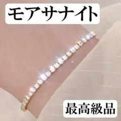 彼とデートができるお守り　ブレスレット　開運アイテム　恋愛　縁結び　rea 彼とデートができるお守り ブレスレット 開運アイテム 恋愛 縁結び rea