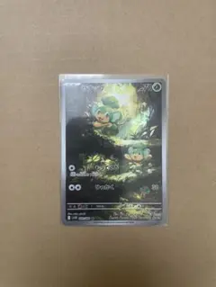 ヤナップAR