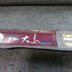 Item thumbnail for item 21f5c188-0338-4439-9630-5c38cd45e71b