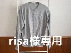 【UNIQLO】UVカットスーピマコットン クルーネックカーディガン グレー