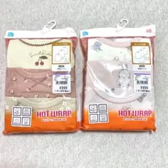 あったか肌着　長袖　90サイズ　女の子　3枚×2セット