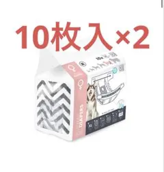 2026年最新】Diapeの人気アイテム - メルカリ