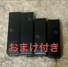 POLA B.A クレンジングクリーム　ウォッシュ　ローション　ミルク