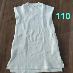 【110サイズ】UNIQLOホワイト ノースリーブ ワッフルワンピース
