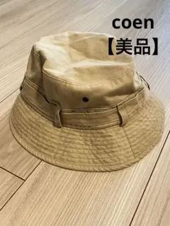 コーエン　coen バケットハット　【美品】