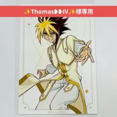 【✨Thomas❥❥Ⅳ✨様専用】IV　ブロマイド