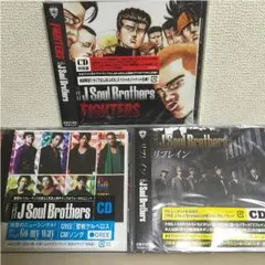 三代目JSB 初期のシングルCD 3枚セット