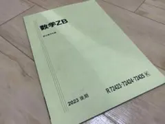 skt-aqp様 リクエスト 2点 まとめ商品