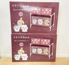 ちいかわ chiikawa 3ボックス付き収納ケース ラック ボックス 2個
