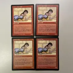 ジャッカルの仔/Jackal Pup　日×２英×２