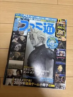 新品未開封》 FF7 クラウド 楽天 Edyカード - メルカリ