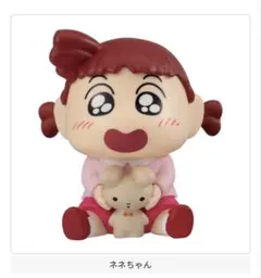 【匿名】ネネちゃん ぎゅーこっと
