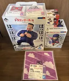 ドラゴンボール 一番くじ ラストワン 孫悟空 ブルー将軍 フィギュア