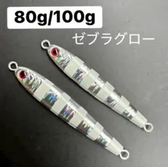 ８本 セット 180g 選べる メタルジグ TGベイト タイプ 高比重 2本 セット 180g 選べる メタルジグ TGベイト タイプ 高比重 - メルカリ