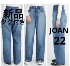 2026年最新】Yanuk joan 22の人気アイテム - メルカリ