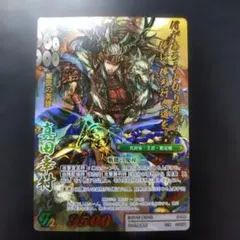 戦国大戦TCG 超天下無双レア 馬超 - メルカリ