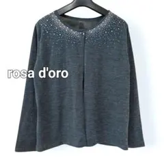 rosa d'oro ダークグレー ビジュー カーディガン 美品 M L
