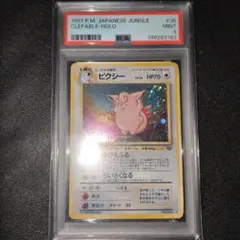 【PSA8】旧裏 ピカチュウ 英語 PIKACHU ジャングル ポケモンカード PSA8 ピカチュウ 旧裏 ジャングル - メルカリ