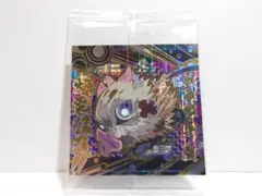 嘴平伊之助　鬼滅の刃シールウエハース　8弾