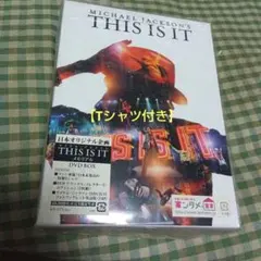 マイケル・ジャクソン THIS IS IT メモリアルDVDBOX Tシャツ付き