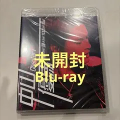 2026年最新】中山優馬 chapter1 blu-rayの人気アイテム - メルカリ