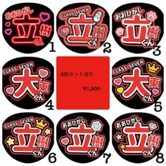 2026年最新】樹 うちわ文字の人気アイテム - メルカリ