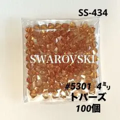 ハナサク♡様 リクエスト 3点 まとめ商品