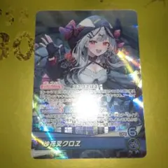 2025年最新】沙花叉クロヱ srの人気アイテム - メルカリ