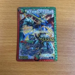 蒼き団長ドギラゴン剣　プロモ　４枚セット　ドギラゴンバスター　バスター祭 蒼き団長ドギラゴン剣 プロモ 4枚セット ドギラゴンバスター