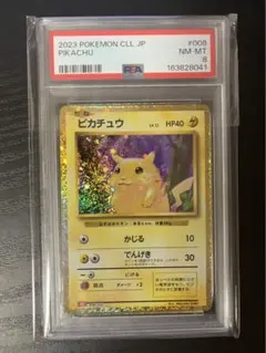 2026年最新】ポケモンカードclassic ピカチュウの人気アイテム - メルカリ