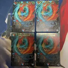 デュエルマスターズ　氷柱と炎孤の決断　パーフェクトコールドフレイム　4枚セット