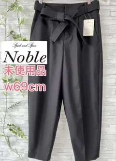 Spick & Span Noble ワイドパンツ アンクル丈40L【未使用】のサムネイル