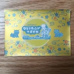 Item thumbnail for item 7fa13a3a-5d8b-4500-9fca-468a549c92cb