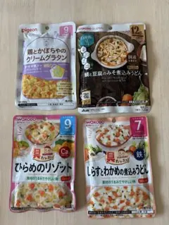 BF4個セット　和光堂　ピジョン　7ヶ月　9ヶ月　12ヶ月