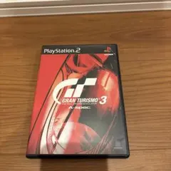 グランツーリスモ3 A-Spec PS2