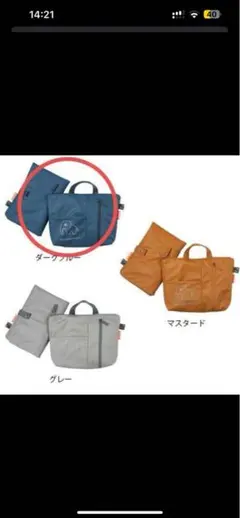 Item thumbnail for item a4f5776e-852b-445f-b4be-8051affa2522