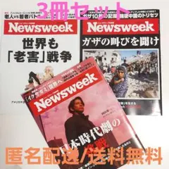 Item thumbnail for item bfbdebd5-a306-4979-b967-ffb8adf49cd4