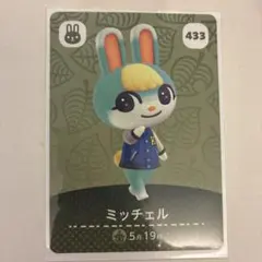 どうぶつの森 amiiboカード キャラクターカードセット