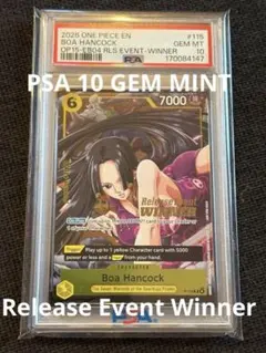 PSA10 ボア・ハンコック P-115 WINNER 英語版 ワンピース PSA10 英語版 ボアハンコック Winner P-115 優勝 - メルカリ