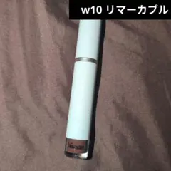 hince ムードリキッドグロウ　w010