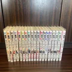 東京リベンジャーズ 全巻