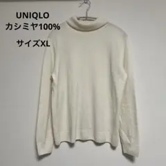【美品】UNIQLOユニクロ　カシミヤ100タートルネックニット　アイボリーXL