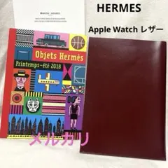 HERMES エルメス フィリップ・デュマ スケッチブック 9冊セット - メルカリ